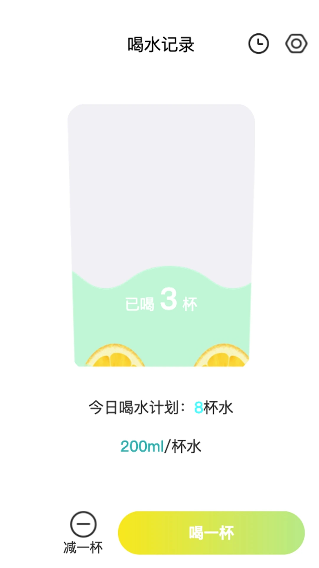 柠檬趣看手机版