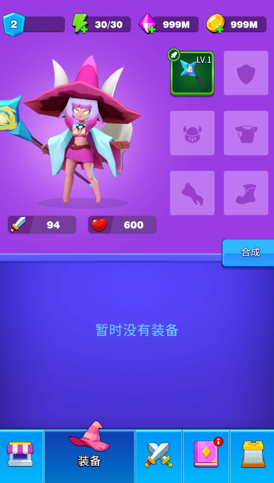 孤独的幸存者游戏