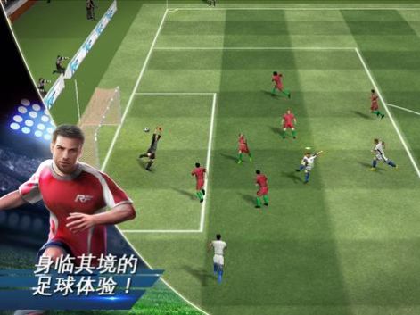 REAL FOOTBALL