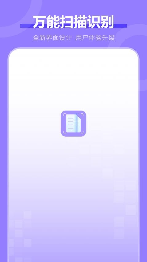 同步助手照片传输app图3