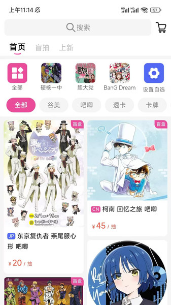 谷劳斯app