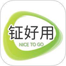 钲好用app图标