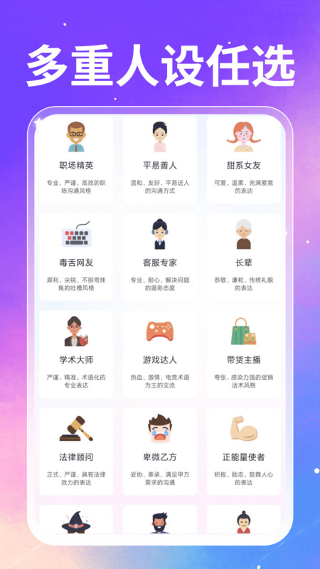 手信输入法软件图3