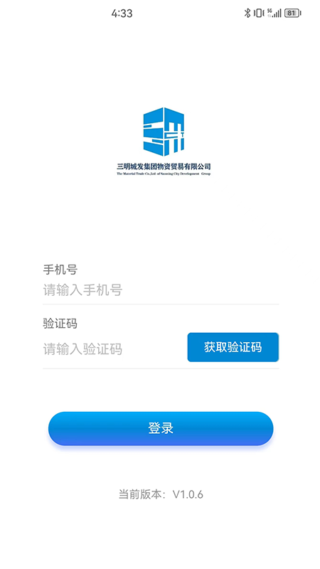 明易随行最新版图4
