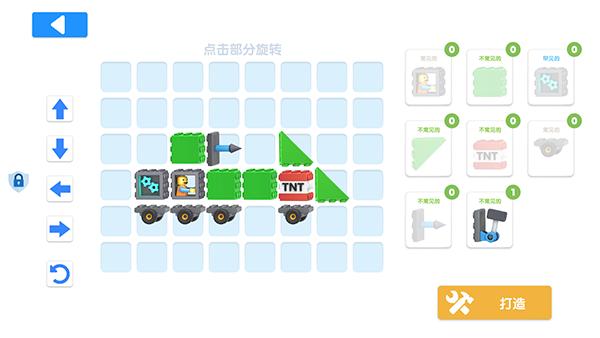 奇幻对决游戏图2