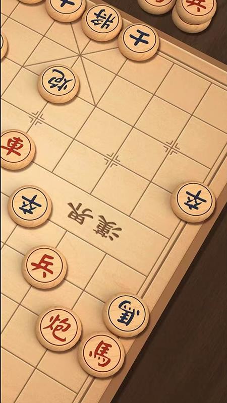 一起象棋app图1