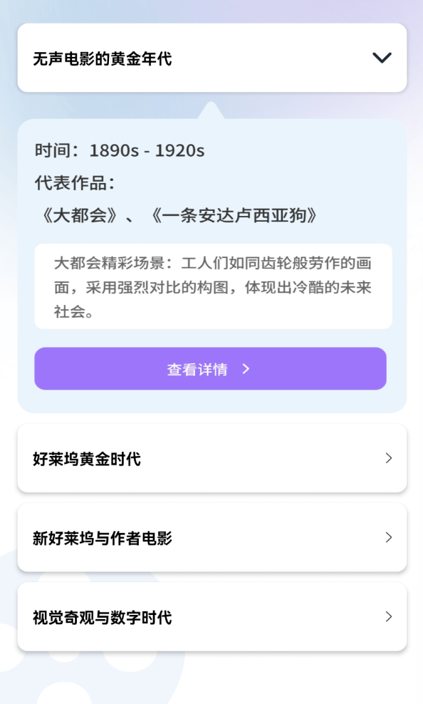 麦芽短剧app图1