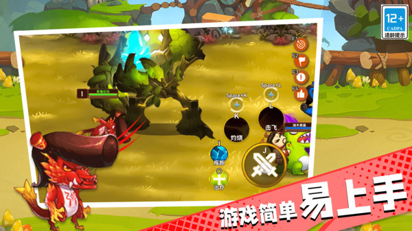 荣耀战地游戏图4