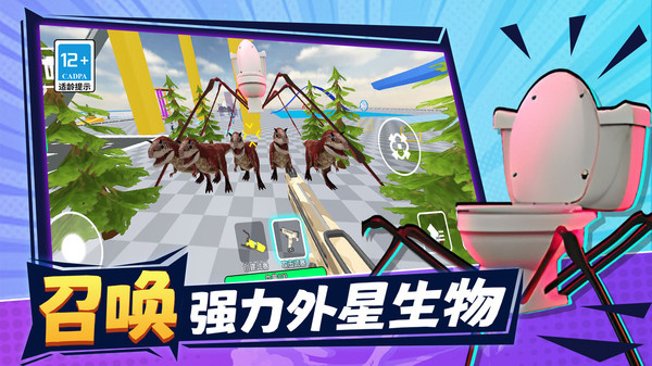 沙盒实战模拟器游戏图4