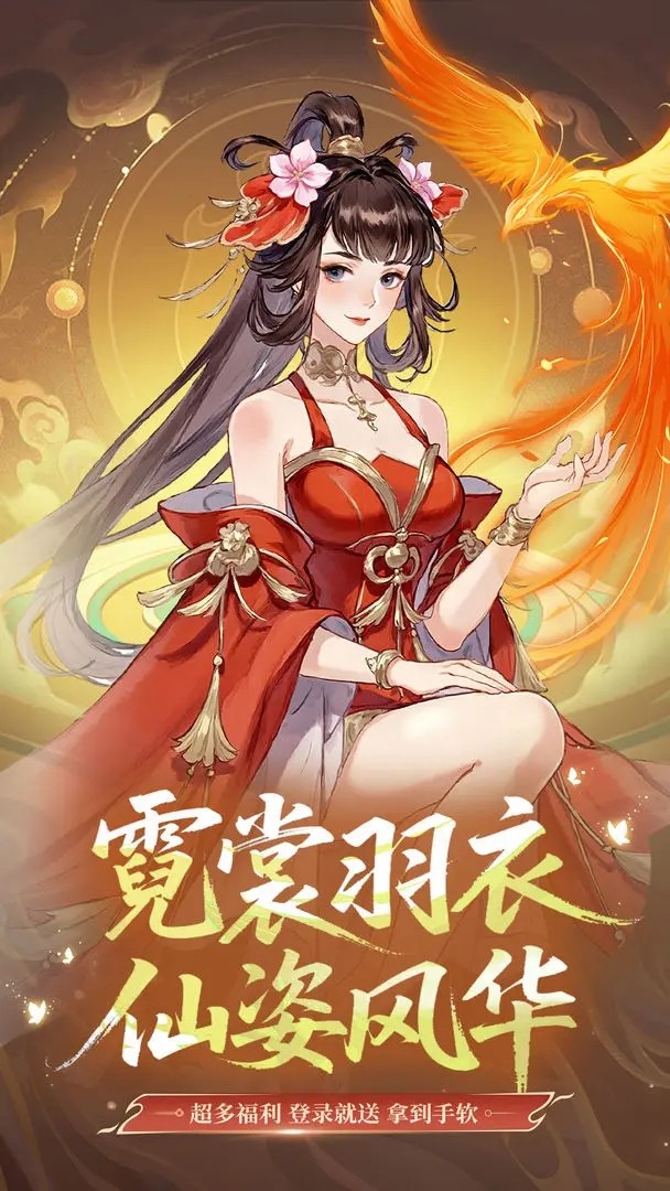 创世封神游戏图5