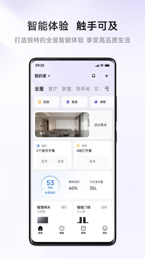 零洞app图2