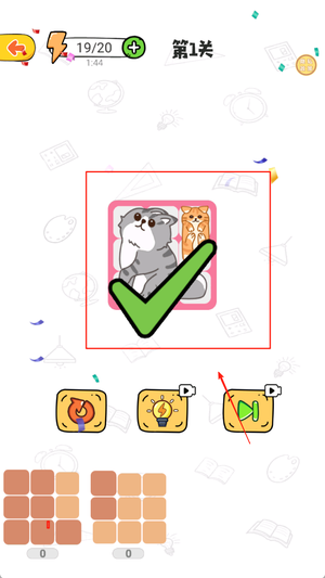 寻猫之旅最新版