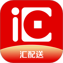 汇配送app图标