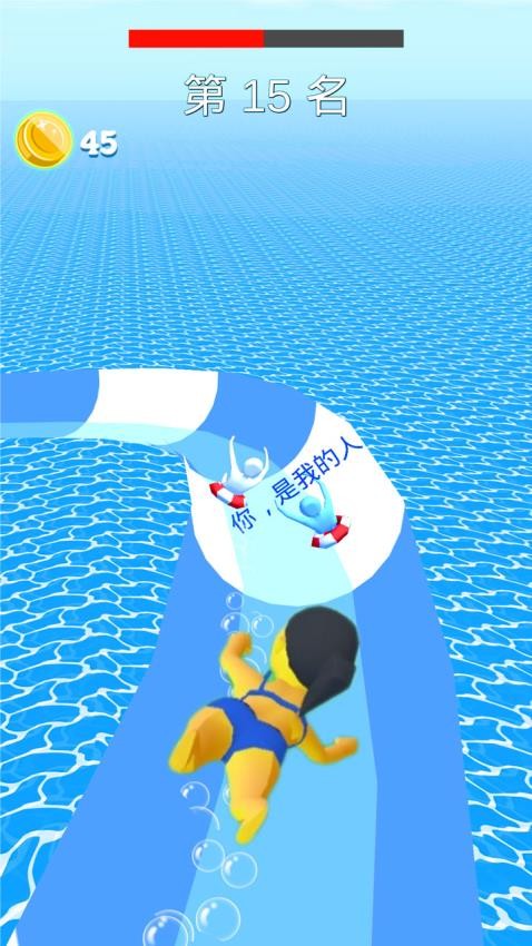 动感小飞侠游戏图2