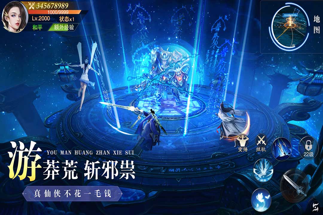 异兽擎天九游版图1