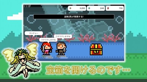 DungeonOfGoddess最新版图2