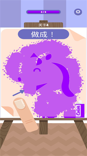 画出来吧图2