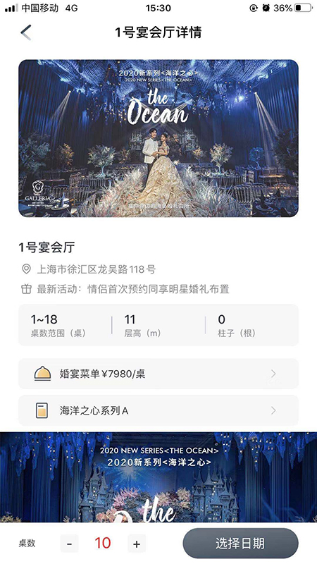 格乐利雅app
