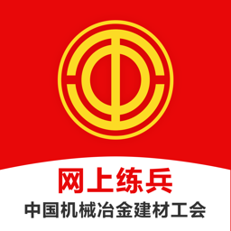 网上练兵app图标