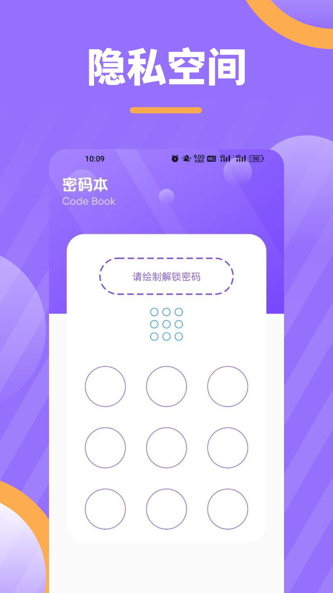 云图小助手最新版