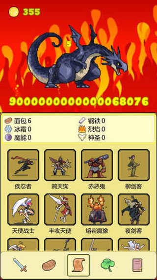 打BOSS新吉祥游戏