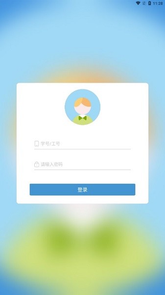 柚子校跑app图1