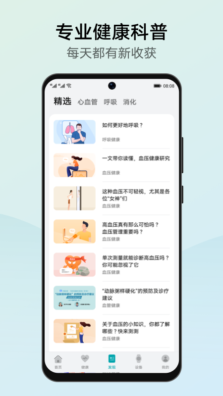 华为创新研究官网版图2