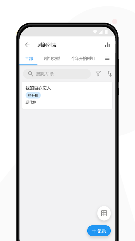 象影智管官网版