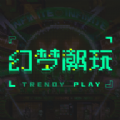 幻梦潮玩app图标