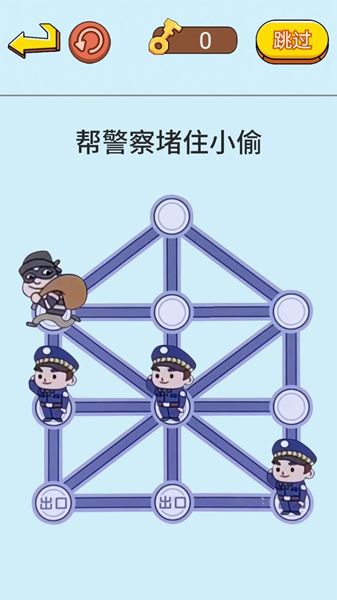 抓捕行动模拟游戏图3
