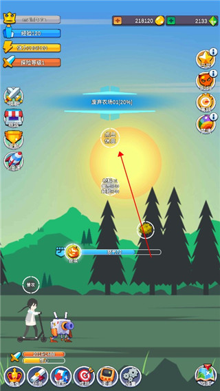 小小探险队手游图1