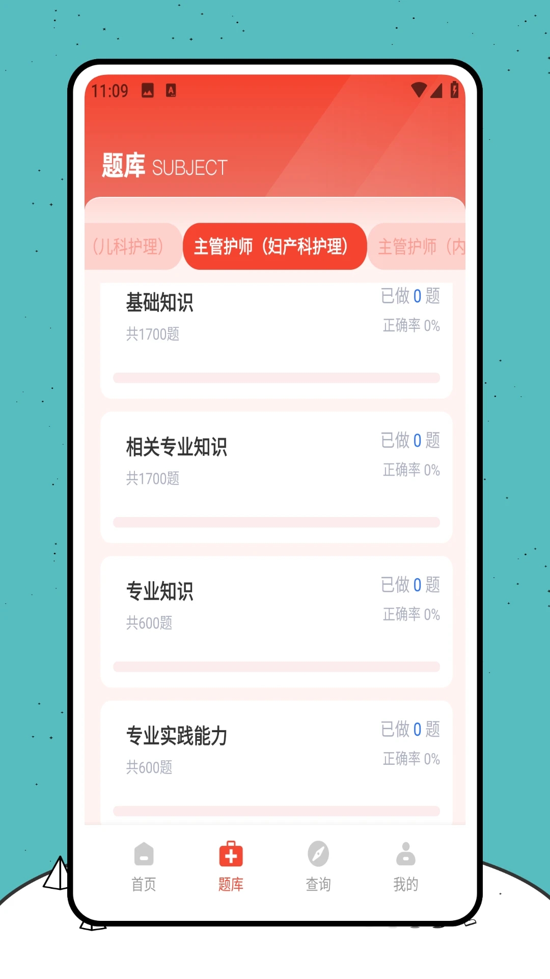 易考软件图1