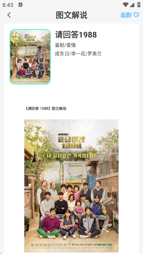 书帆文学app图2