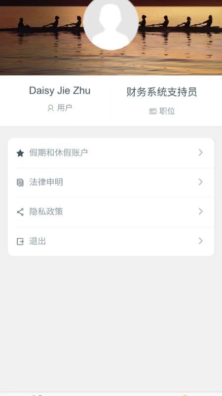 HEROS软件图3