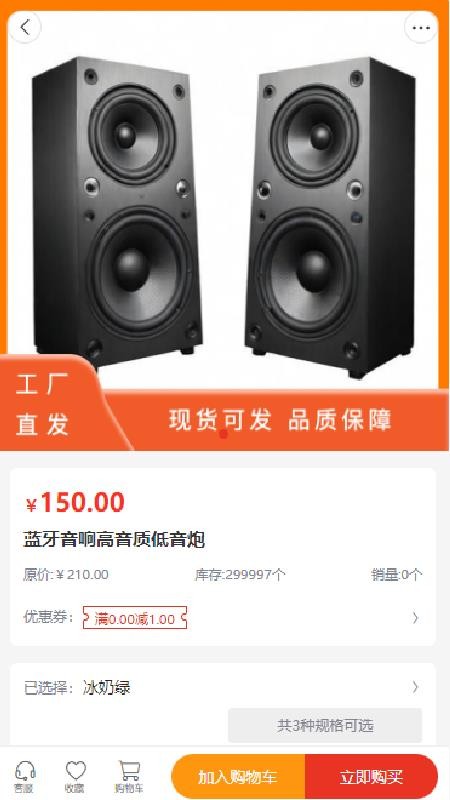 炬鑫科技app图2