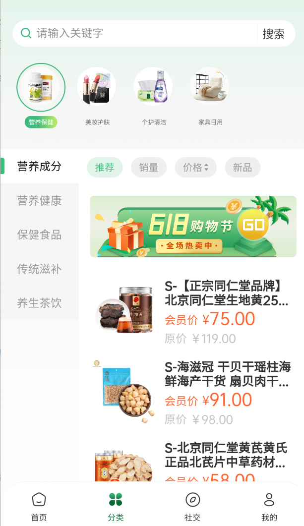 德亿康app