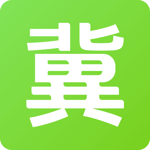 冀农云app图标
