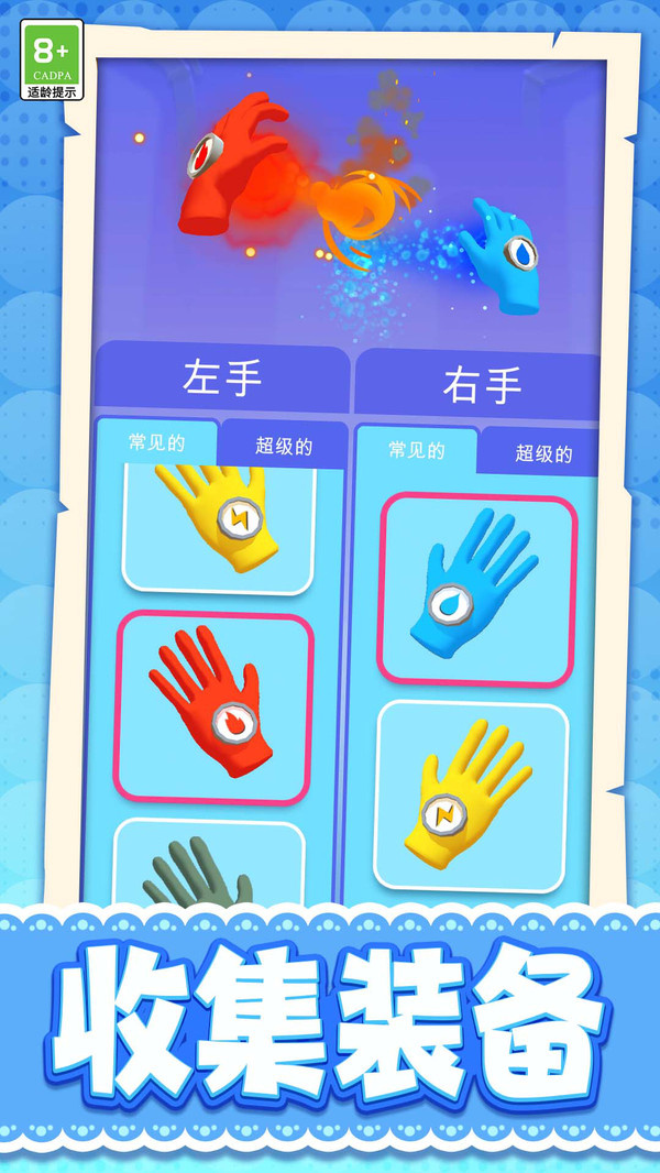 伟大的探险家游戏图2