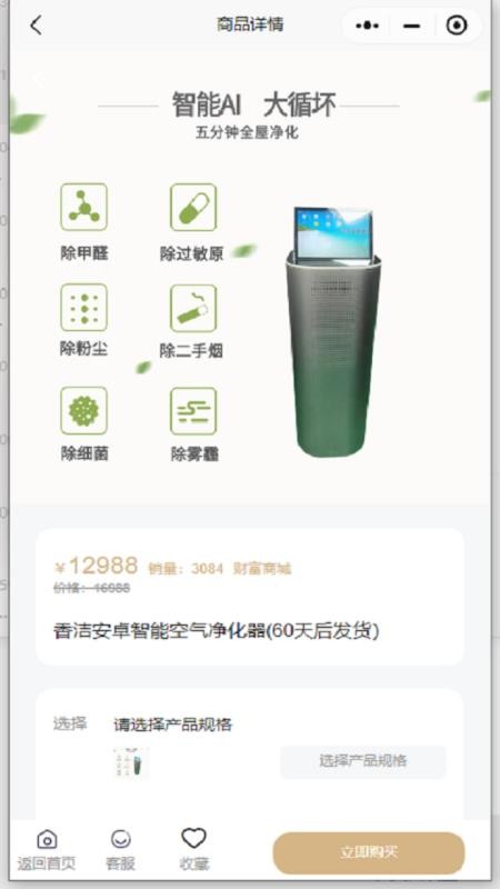 默默兑app图3