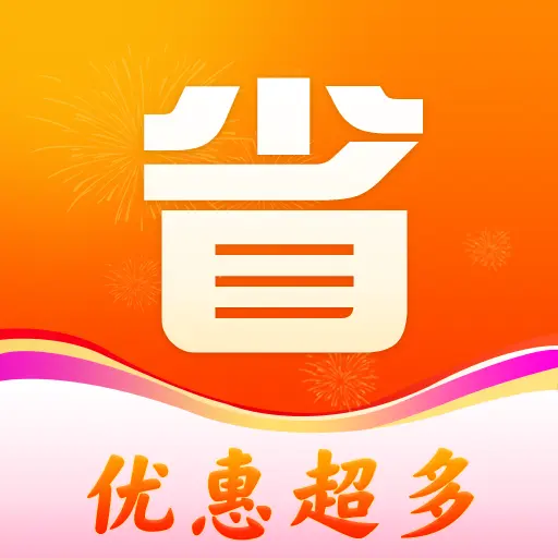 购物助手多多省app图标