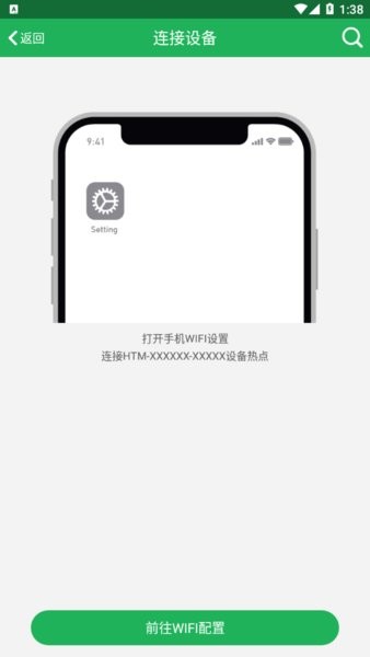GoZoom app图3