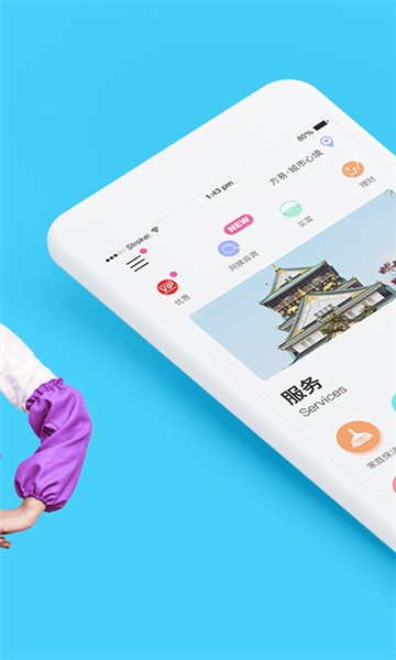 家政帮app图2