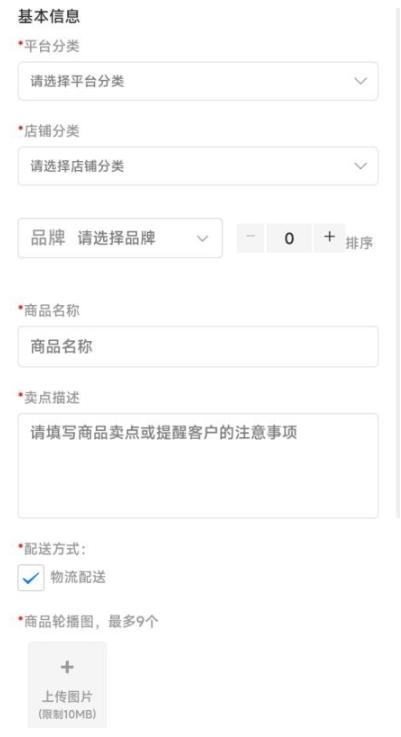 棒棒的批发商app安卓版图2