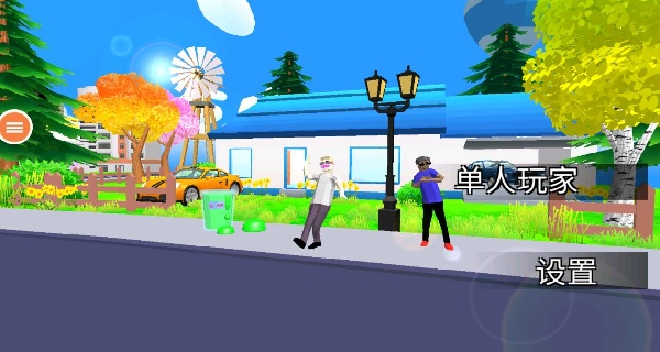 侠盗猎车俄罗斯游戏图3