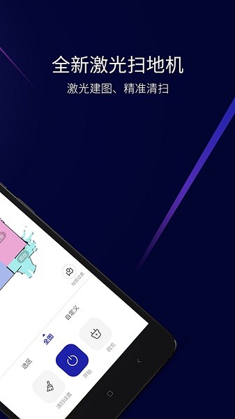 科语app图1