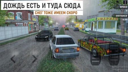 俄罗斯乡村赛车手（Russian Village Traffic Racer）图2