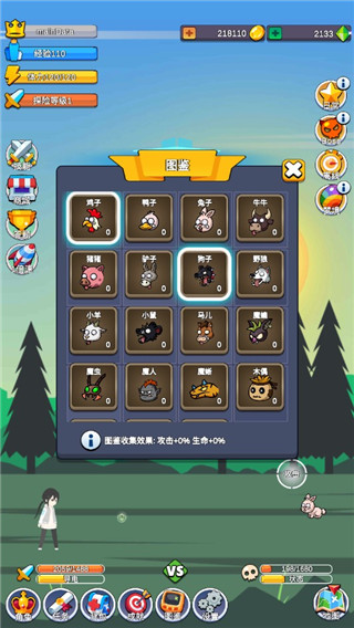 小小探险队手游图3