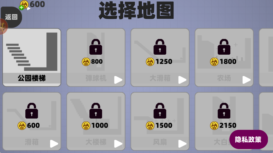 滑雪游乐园手游图2