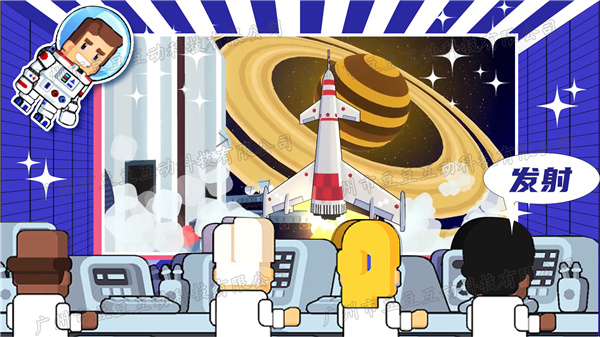 暴走外太空手机版图3
