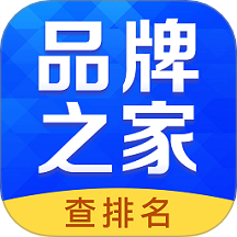 品牌之家手机版图标